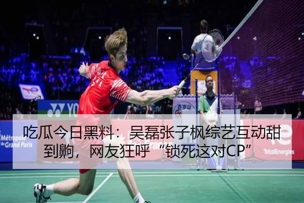 chi-gua-jin-ri-hei-liao-wu-lei-zhang-zi-feng-zong-yi-hu-dong-tian-dao-hou-wang-you-kuang-hu-suo-si-zhe-dui-2-588.jpg