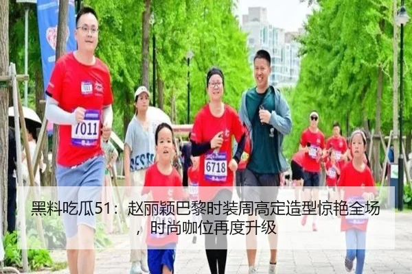 hei-liao-chi-gua-zhao-li-ying-ba-li-shi-zhuang-zhou-gao-ding-zao-xing-jing-yan-quan-chang-shi-shang-ka-wei-zai-du-sheng-2-555.jpg